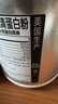 肌肉科技乳清蛋白粉增肌粉健身增重塑型增肌蛋白粉2270g椰子味 实拍图