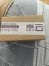 天萃荷净草本抑菌乳膏天萃荷静软膏宝宝护肤天翠净荷加强型 1支【黄色加强款】 实拍图