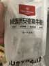 1号会员店（One's Member）M3澳洲安格斯牛腱子(不含腱子芯) 低脂健身 生鲜牛肉 净重2斤 实拍图