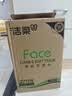 洁柔抽纸 粉Face3层110抽*24包 可湿水纸巾卫生纸 柔韧抽纸整箱 实拍图