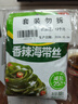 吉香居香辣海带丝88g*5袋凉拌海带丝 即食咸菜零食佐餐早餐下饭小菜 实拍图