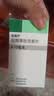 【原研药】森福罗 盐酸普拉克索片 0.25mg*30片/盒 实拍图