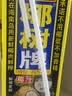 椰树椰汁 245ml*18盒 植物蛋白饮料 正宗海南特产 礼盒装 实拍图