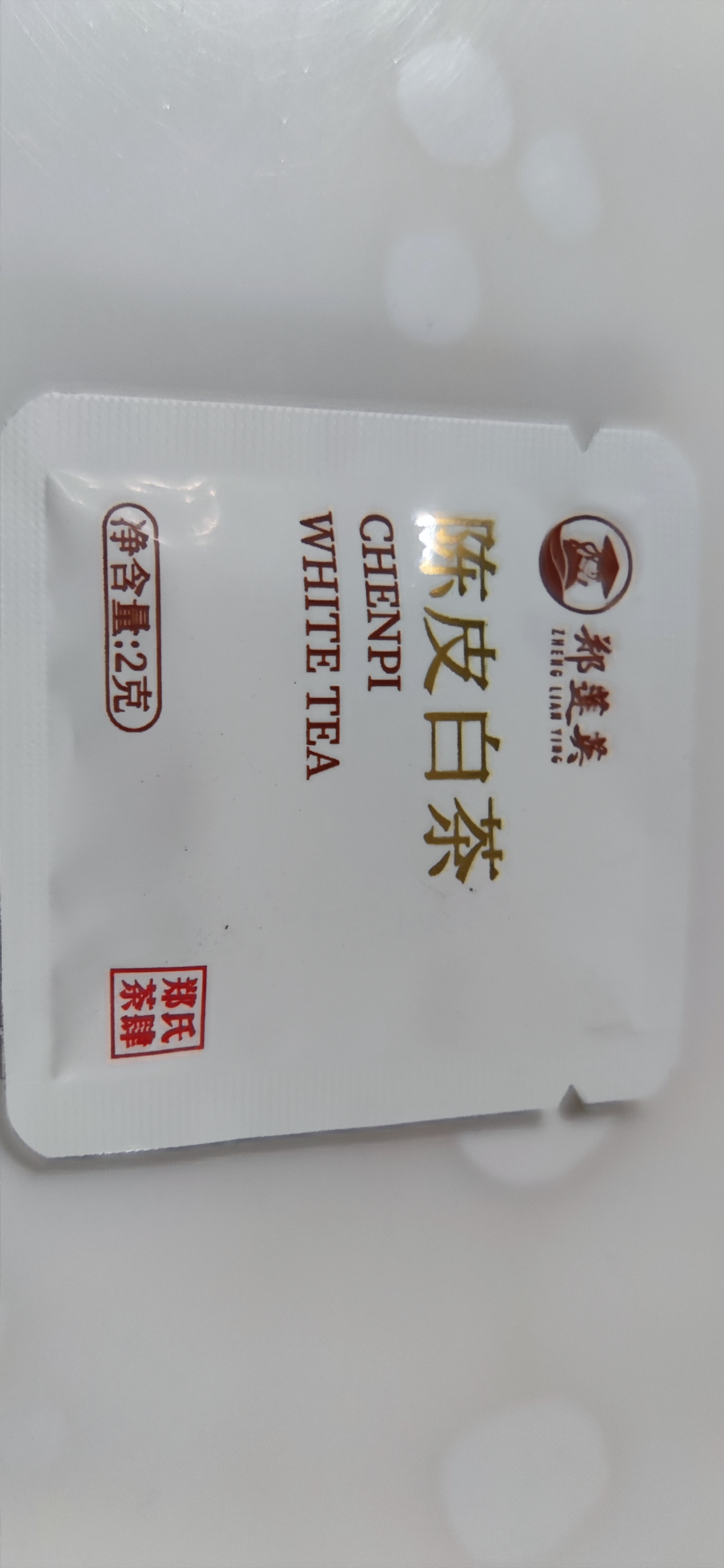 郑莲英（ZHENGLIANYING）白茶2021年陈皮白茶福鼎五年陈高山贡眉特级240g自己喝口粮茶 实拍图