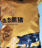 京东跑山猪黑猪脊骨 5斤(2.5斤*2小包) 煲汤食材 新老包装随机发货 实拍图