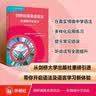 剑桥初级英语语法：在情境中学语法 实拍图