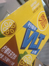 维他奶维他低糖柠檬味茶饮料250ml*16盒 家庭聚会 分享装 实拍图
