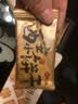 陕拾叁陕十三浪浪西安盲盒曲奇饼干10枚75g 清真陕西特产伴手礼造型零食 实拍图