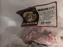 跑山密水农家新鲜黑猪排骨 排酸鲜猪肋排 猪肉 生鲜小排烧烤食材源头直发 黑猪精肋排4斤（免切） 实拍图