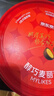 京东京造麦丽素400g进口可可纯脂黑巧克力豆喜糖儿童零食端午节日礼物25包 实拍图