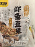 甘源牌烤肉味虾条豆果500g休闲零食花生青豌豆儿童膨化食品追剧小零食 实拍图