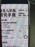贝亲（Pigeon）自然实感第3代启衔奶嘴 宽口径奶嘴 M号-1只装 3个月以上 BA131 实拍图