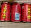 王老吉凉茶310ml*24罐天然植物饮料【张凌赫同款】热门商品推荐 实拍图