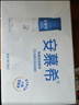 伊利安慕希高端原味酸奶常温酸奶230g*10瓶 4月底产 礼盒装 实拍图