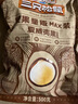 五谷磨房黑芝麻糊五黑粉无糖核桃芝麻黑豆粉代餐粉546g 实拍图