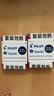 百乐（PILOT）【热门商品】IC-50墨囊钢笔用非碳素钢笔小学生3-6年级可换墨囊78G/88G/贵妃60r/笑脸墨胆 黑蓝6支 实拍图