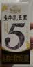 伊利新鲜日期谷粒多生牛乳五黑京东自营整箱 200ml*16盒 礼盒装 实拍图