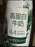 伊利金典4.4g高蛋白牛奶整箱 250ml*10瓶  礼盒装 实拍图