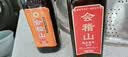 会稽山 纯正五年+纯正三年  半干型 绍兴黄酒 2瓶装 初饮尝鲜 实拍图