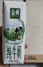 伊利【新鲜日期】金典纯牛奶早餐奶250ml*16盒3.6g乳蛋白 礼盒装 5月 实拍图