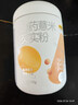 五谷磨房山药薏米粉芡实粉养胃食品五谷营养早餐代餐粉546g 实拍图