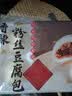和善园香辣粉丝豆腐包780g12只家庭装包子懒人速食儿童早餐速冻半成品 实拍图