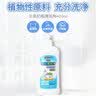 贝亲（Pigeon）奶瓶清洗剂 婴儿专用 奶嘴玩具果蔬清洁 400ml MA26 实拍图
