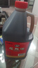 古越龙山绍兴特产黄酒3L桶装花雕酒糯米酒老酒半干型加饭酒可做料酒调味酒 3L 1桶 实拍图