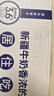 天润新疆五星浓缩纯牛奶125g*20盒儿童牛奶 (无添加剂）礼盒装 实拍图
