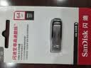闪迪（SanDisk）64GB U盘 CZ73 安全加密 数据恢复 学习电脑办公投标 小巧便携 车载 大容量金属优盘 实拍图