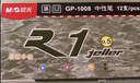 晨光（M&G）文具GP1008 按动中性笔学生0.5黑笔签字笔商务子弹头考试专用水笔高颜值办公用品 7黑2蓝1红 实拍图