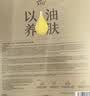 珀芙研舒缓保湿修护霜10g(软管)中小样修护敏感改善肌肤屏障泛红 实拍图