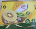 佳沛（zespri）新西兰阳光金奇异果10粒巨大果单果146-175g 猕猴桃水果礼盒 实拍图
