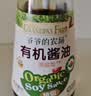 爷爷的农场核桃油热炒油250ml 进口食用油凉拌辅食油 赠婴儿宝宝辅食谱 实拍图