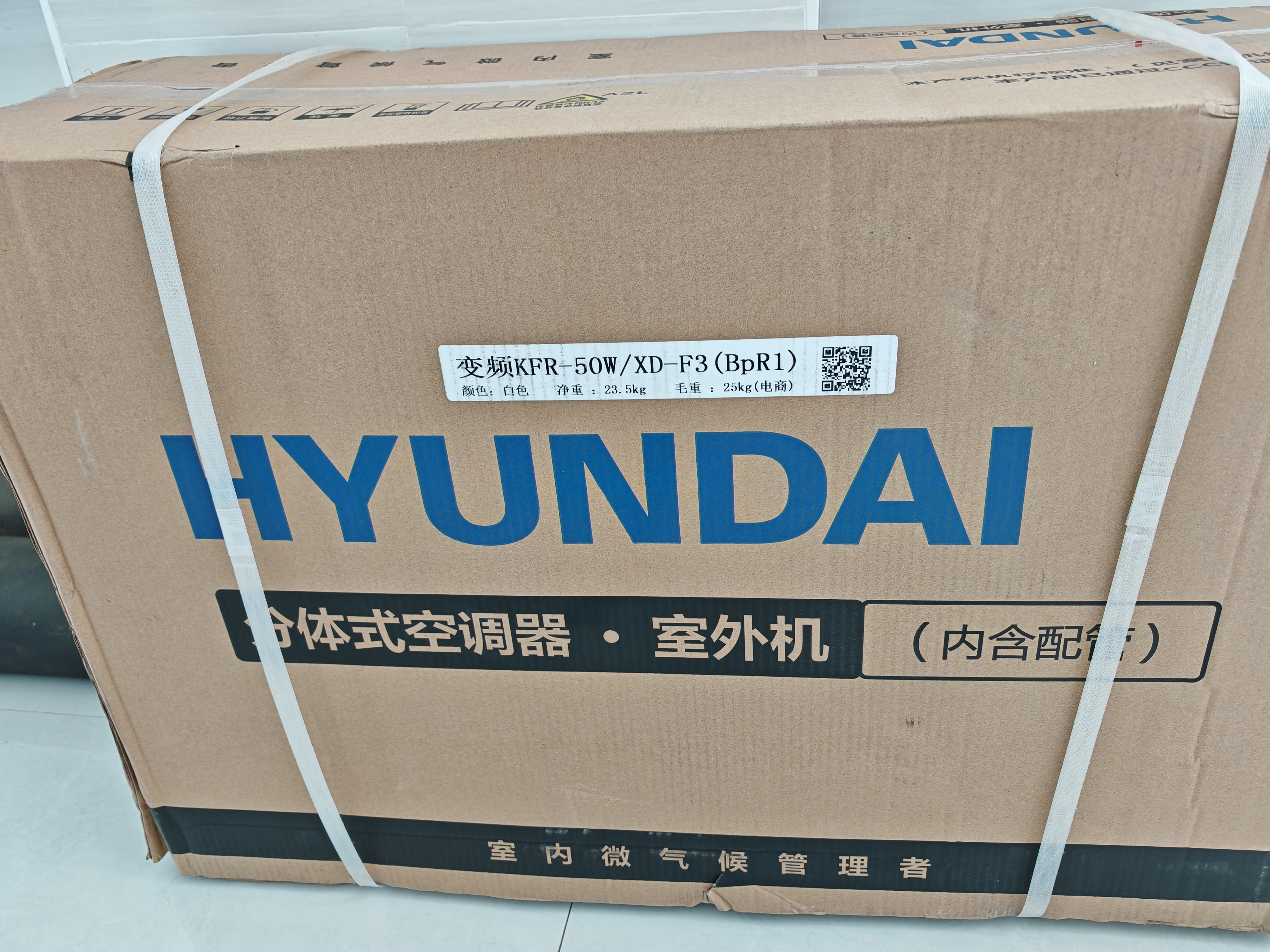HYUNDAI现 代大1.5匹冷暖 空调挂机 新一级能效 1P家用卧室以旧换新补贴出租屋节能省电变频壁挂式 超省电max 大2匹 冷暖 一级能效【全直流变频】 提供上门安装 实拍图