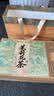 茉莉乡土茉莉花茶叶礼盒装横县2026新茶特级高档送老丈人长辈领导礼品250g 实拍图