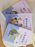 快乐读书吧六年级上指定阅读：童年+小英雄雨来+爱的教育(套装共3册） 实拍图