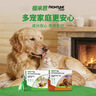 福来恩（FRONTLINE）狗狗进口驱虫药 小型犬去跳蚤蜱虫滴剂 0.67ml*3支装 实拍图