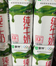 蒙牛纯牛奶钻包200ml*24盒 电商定制送礼礼盒 实拍图