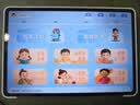 vivo Pad SE 8GB+256GB 深灰色 国家补贴 12.3英寸护眼大屏 远程家长管控 学习办公娱乐 学生 平板电脑 实拍图