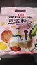 燕之坊食养豆浆料1.05kg21日装 五谷杂粮米糊豆浆料包破壁机食材包 实拍图