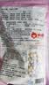 俏侬 小芋圆800g/袋 4口味(芋头 地瓜 紫薯 青汁)奶茶自制半成品 实拍图