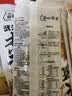 淘粒优选 武汉热干面 面条挂面方便速食湖北武汉特产碱水面干拌面含酱料包 8袋*155g武汉热干面丨含4包调味料 实拍图