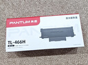 奔图TL-466H 奔图打印机原装粉盒 适用M6766DW/M6766DW Plus/M7166DW Plus 碳粉盒大印量3000页单页成本6分钱 实拍图