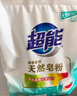 超能【肖战同款】馨香柔软天然皂粉 青柠西柚香 6斤 温和无刺激 实拍图