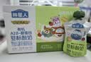 认养一头牛哞星人婴标有机A2β酪蛋白常温儿童酸奶组合装80g*10袋宝宝辅食 实拍图