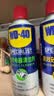 WD-40精密电器仪器清洁剂洗板水wd40PS5/switch手柄漂移修复电路清洗剂 实拍图