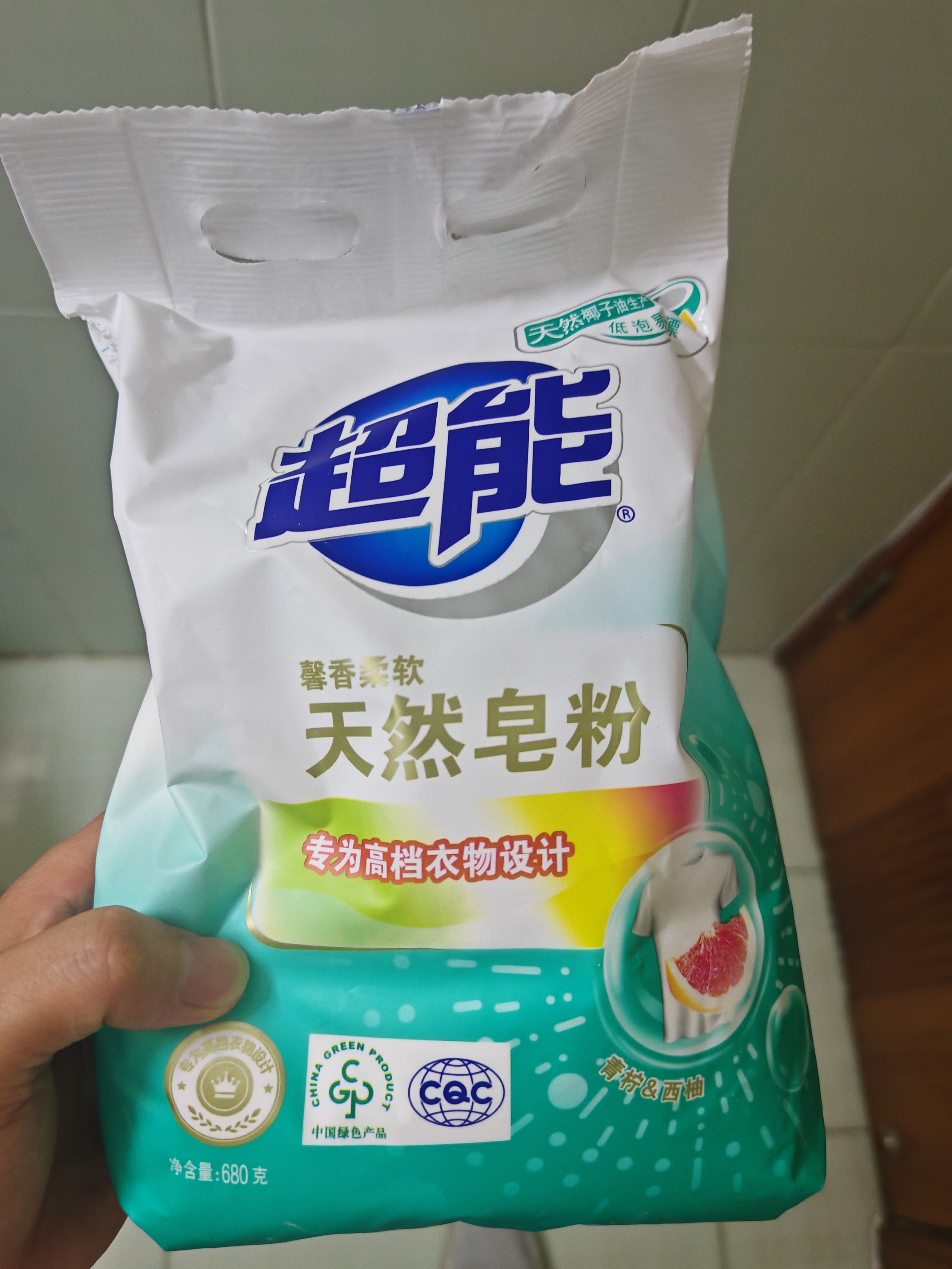 超能【肖战同款】馨香柔软天然皂粉 青柠西柚香 680g 温和无刺激 实拍图
