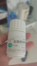 【3盒装】扬子江 盐酸西替利嗪片 10mg*30片 常年性过敏性鼻炎 过敏性结膜炎及过敏引起的瘙痒和荨麻疹 实拍图