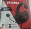 极度未知（HYPERX）飓风2飓风3二代三代cloud系列 电竞游戏耳机头戴式有线无线电脑fps吃鸡ps5专用降噪麦克风原金士顿 【飓风2有线】7.1虚拟环绕声丨灵音声卡丨黑红 实拍图